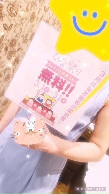 瀬那です( ˊᵕˋ )