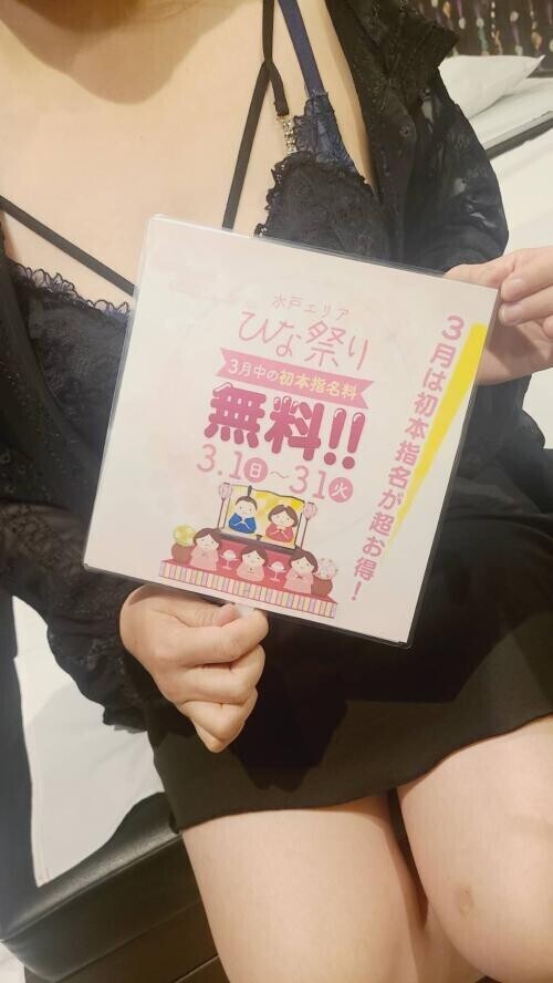 イベント情報です♡