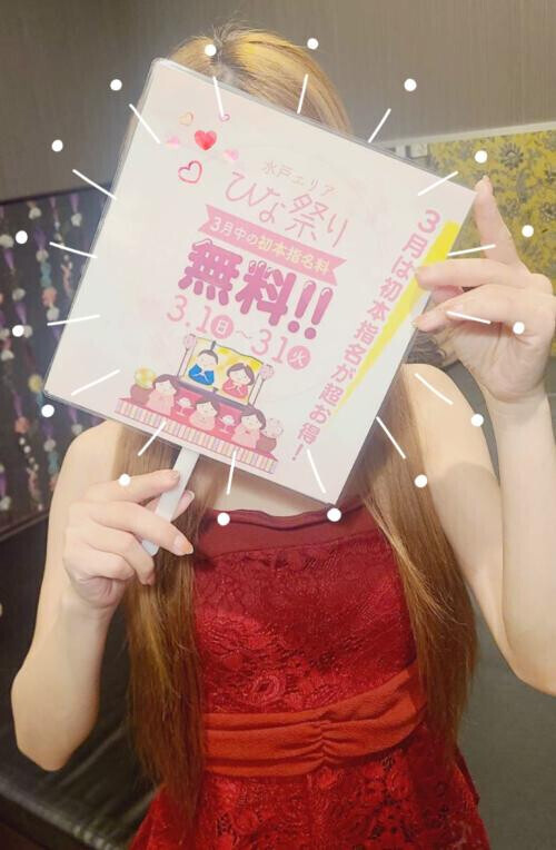 お疲れ様です¨̮⃝