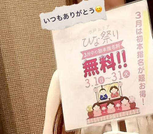 iPhoneアプデしたら変になった🤨