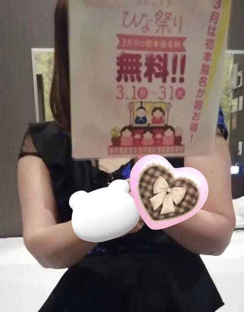 イベント〜🎀➳