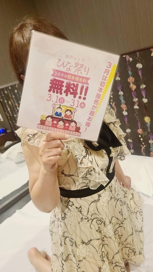 3月。花粉舞い散る季節(本日もうちわデー)