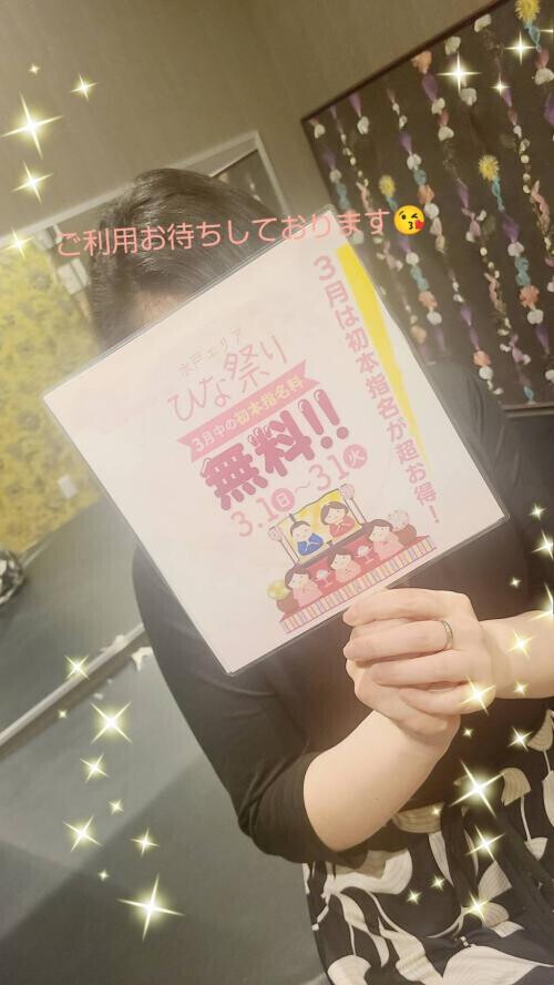 出勤しました✨