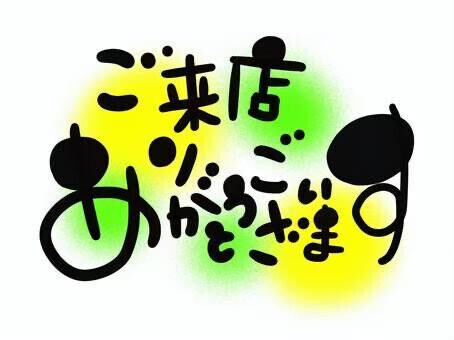 また会いたいな🍀