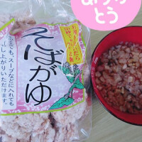 温かい…😌💖