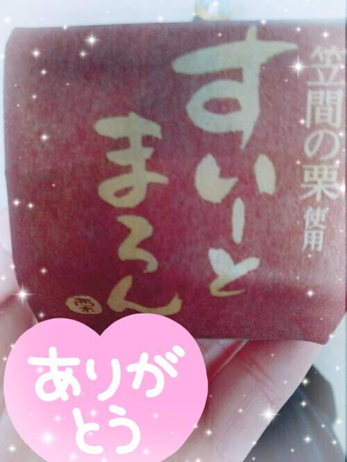 本日の御予約🙇✨誠に有難う御座います💖