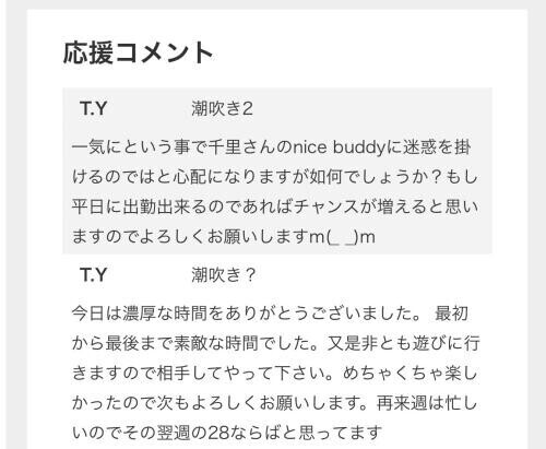 おはようございます