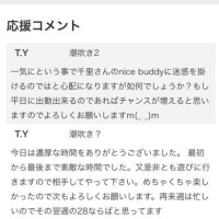 おはようございます