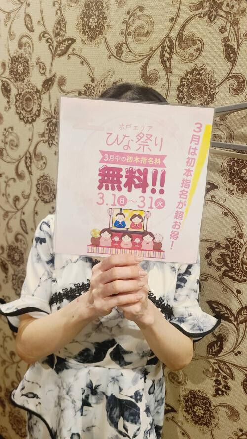 イベントお知らせ♪