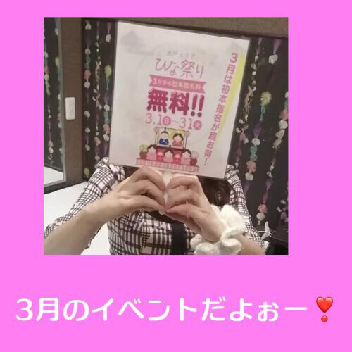 🌈Thank you for a happy day🌈