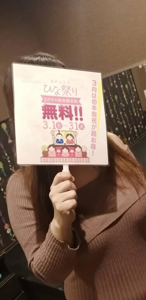 3月イベントー♡