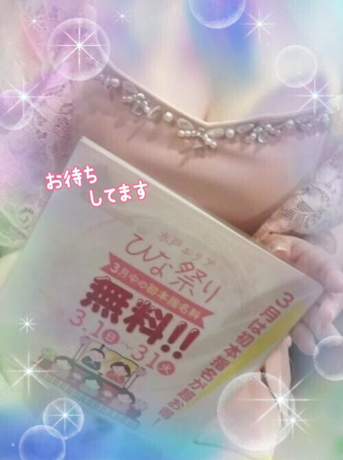 📜イベント告知🎎