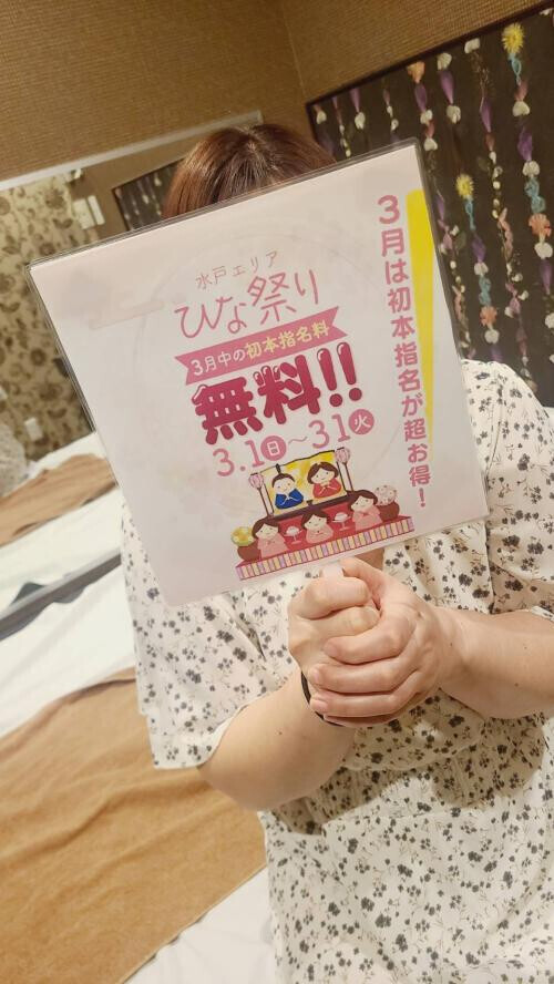 イベント告知です