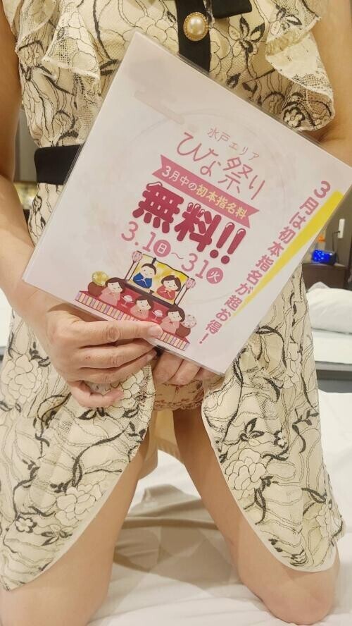 本日もうちわデーなんです^_^;