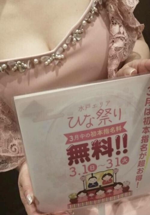 イベント告知🍀