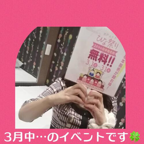 🌈Thank you for a happy day🌈