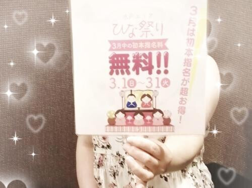 昨日のお礼です