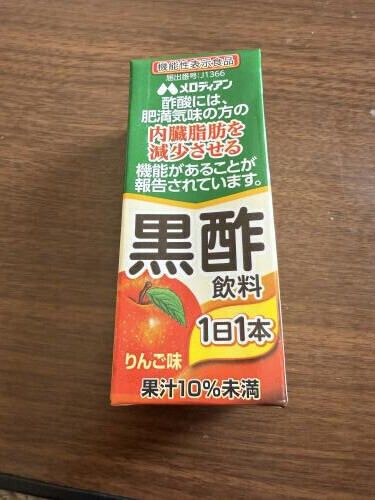 退勤して帰宅ー！