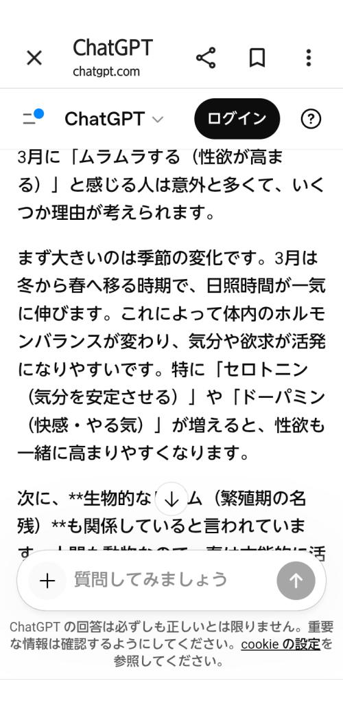 水無月の御縁…💖本日の御予約😊✨誠に有難う御座います🙇✨