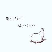 「会いたい」って響き