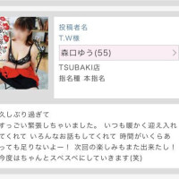 T.Wパパさん、応援コメントありがとうございます