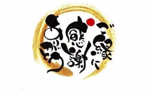 Y.Yさまとお会いできてよかった🍀