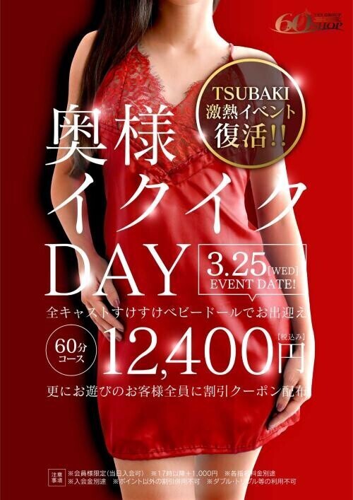 🐸イベント10時から🐸