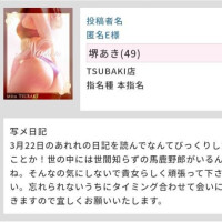 🐸出勤します🐸