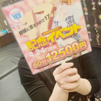 出勤しました＆うちわの日