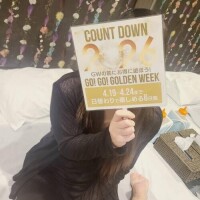 出勤したどーん！