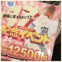 アルテミス計画