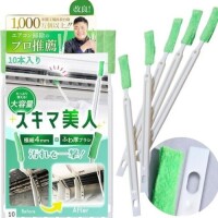 🌞天気ヨシ！🌞