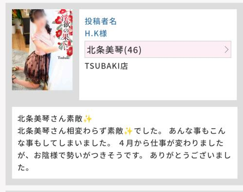 H.K様へ♪