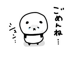 😔お知らせ😔