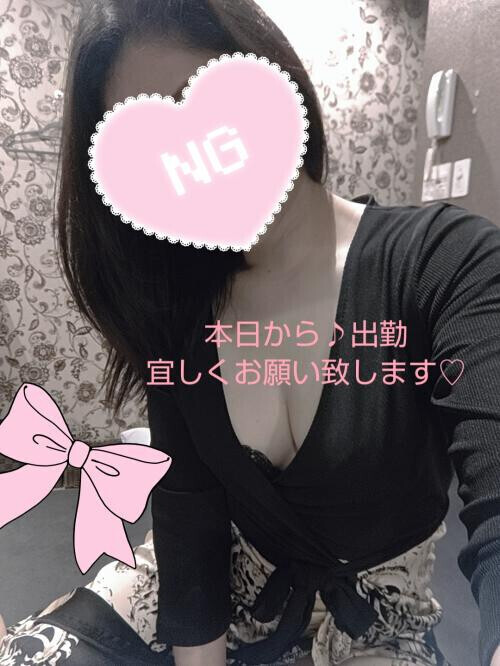 出勤✨