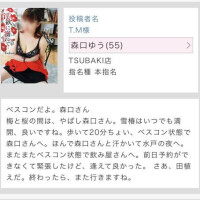 ベスコンT.M様、応援コメントありがとうございました^_^