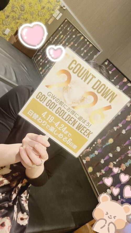 うちわの日💕