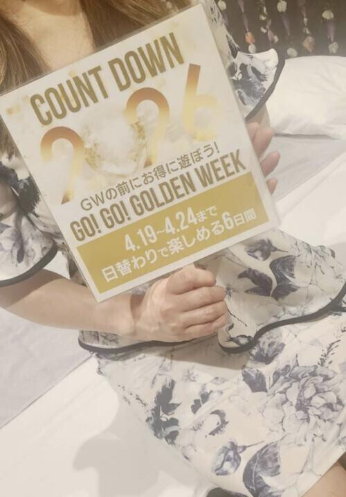 イベントお知らせ