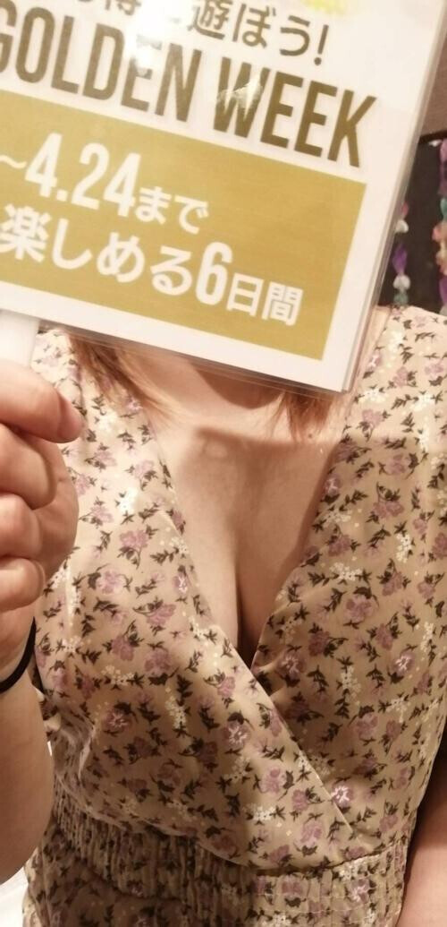 いい気温な日ですね
