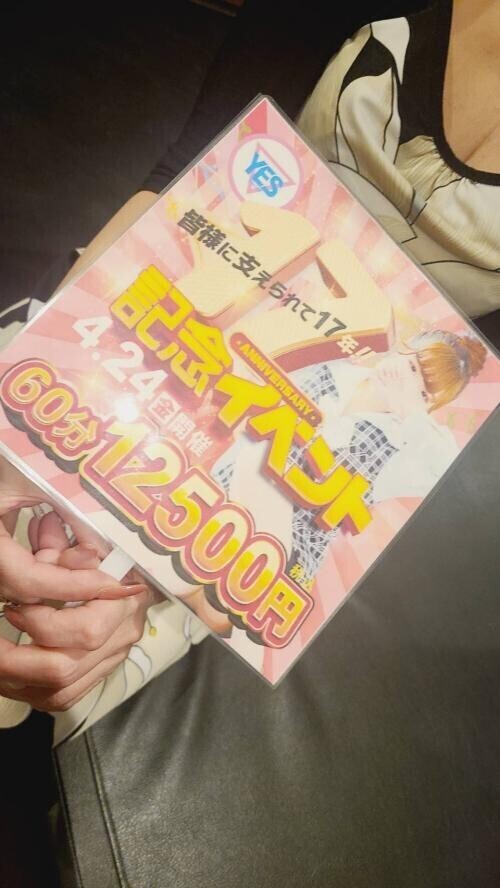 凄い❣️
