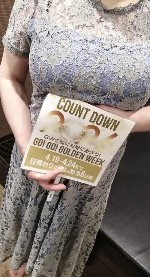 またまたお知らせです