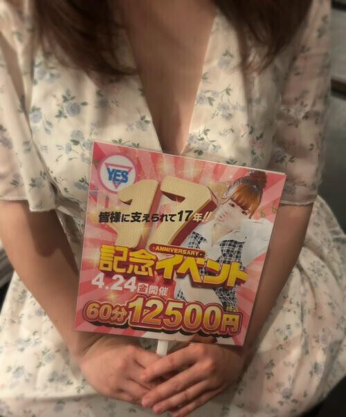 お知らせ📢