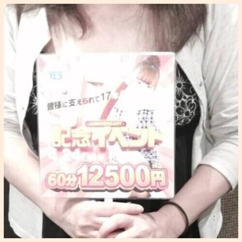 本日もお疲れ様でした