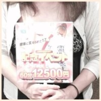 本日もお疲れ様でした