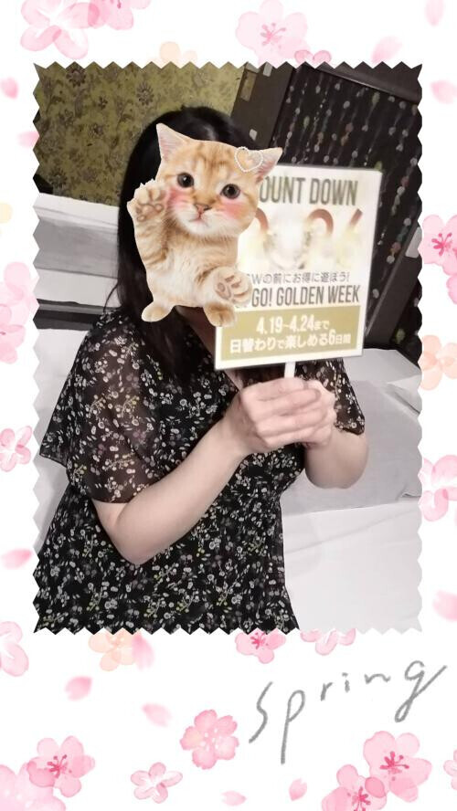 うちわ写メ日記🎪🎪🎪