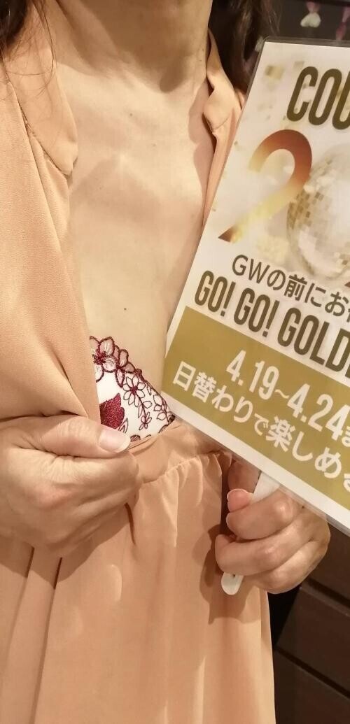 今日は行けなくなりました