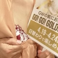 今日は行けなくなりました