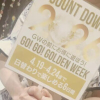 イベントお知らせ