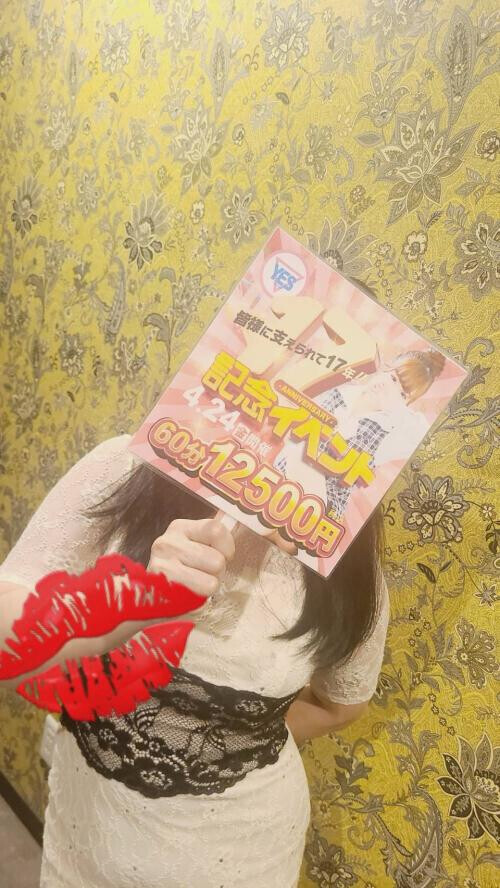 イベント告知✨️