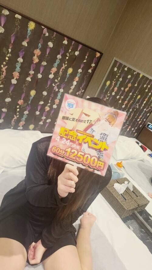 出勤するぞよー